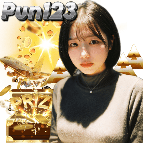 pun123 เข้าสู่ระบบ